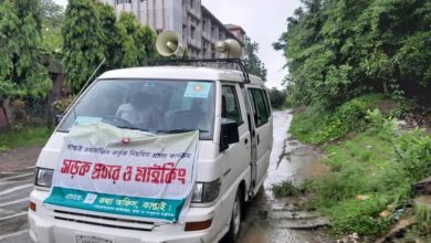 Photo of কাপ্তাই ঝুঁকিতে বসবাসকারীদের নিরাপদে চলে আসতে প্রচারণা