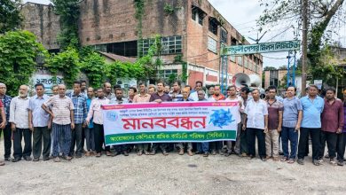 Photo of দেড়মাস যাবৎ বন্ধ কেপিএম এর উৎপাদন, দ্রুত চালু করতে সিবিএ সংগঠনের হুঁশিয়ারি