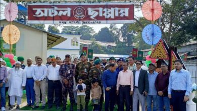 Photo of কাপ্তাই অটল ছাপ্পান্ন আয়োজনে সশস্ত্র বাহিনীর দিবস পালন 