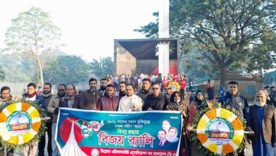 Photo of সিরাজগঞ্জে ডিপ্লোমা কৃষিবিদ ইন্সটিটিউশন  ও ডিপ্লোমা এগ্রিকালচারিষ্ট বিজয় দিবস পালন